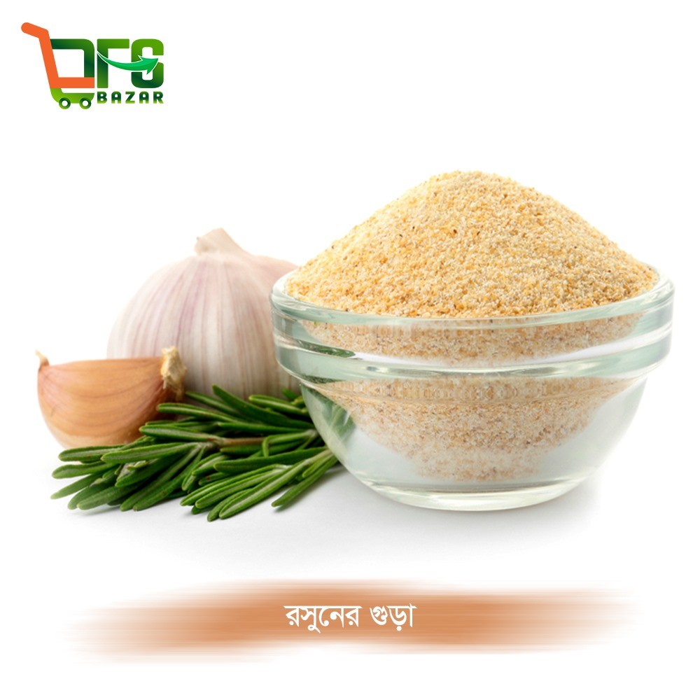 রসুনের গুঁড়া | Garlic Powder
